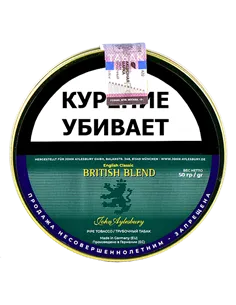 Табак John Aylesbury - British Blend (50 гр)