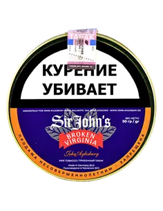 Табак John Aylesbury - Sir John's Broken Virginia (50 гр)