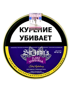 Табак John Aylesbury - Sir John's  FLAKE  Virginia (50 гр)