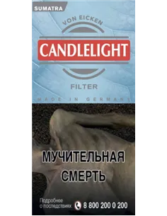 Сигариллы Candellight Filter Sumatra