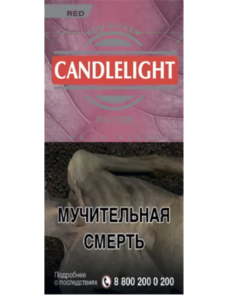 Сигариллы Candellight Filter Red