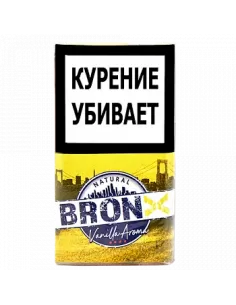 СИГАРЕТНЫЙ ТАБАК BRONX - VANILLA AROMA (30 ГР)