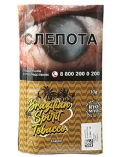 Сигаретный табак Brazilian Spirit - Classic (30 гр)