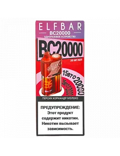 POD система Elf Bar - BC 20.000 - Персик - Кориандр - Молоко - 2% - (1 шт.)