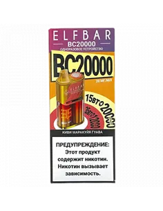 POD система Elf Bar - BC 20.000 - Киви - Маракуйя - Гуава - 2% - (1 шт.)