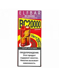 POD система Elf Bar - BC 20.000 - Чёрный чай со льдом - 2% - (1 шт.)