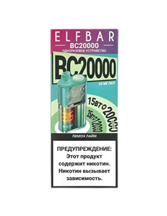 POD система Elf Bar - BC 20.000 - Лимон - Лайм - 2% - (1 шт.)