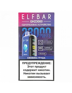POD система Elf Bar - GH Planet 23.000 - Ежевика - Груша - 2% - (1 шт.)