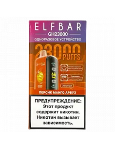 POD система Elf Bar - GH Planet 23.000 - Персик - Манго - Арбуз - 2% - (1 шт.)