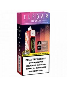 POD система Elf Bar - Booster 30.000 - Гранатовый всплеск - 2% - (1 шт.)