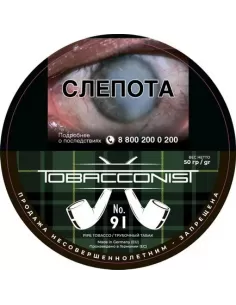 Табак Obacconis №91 (банка 50 гр)