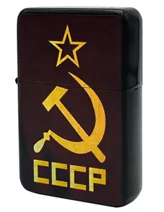 14631 Зажигалка бензиновая Z16 "СССР-1" -1