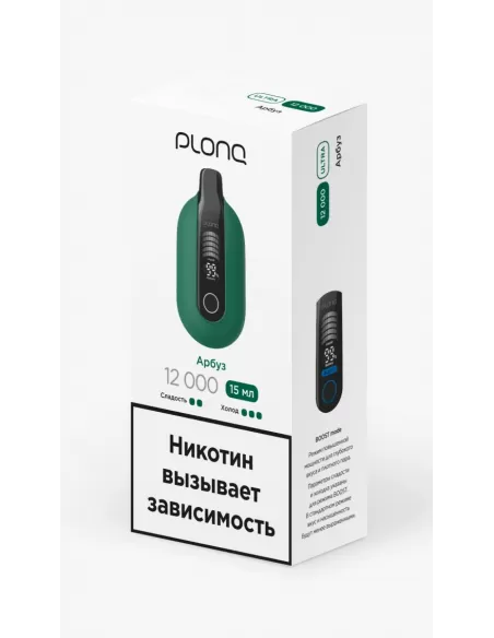 Электронная сигарета Plonq Ultra Арбуз, 12 000 затяжек
