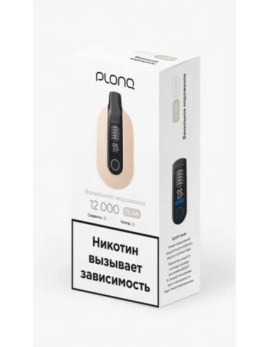 Электронная сигарета Plonq Ultra Ванильное мороженое, 12 000 затяжек