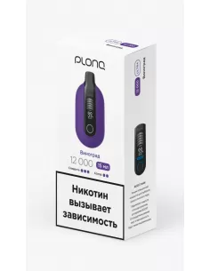 Электронная сигарета Plonq Ultra Виноград, 12 000 затяжек