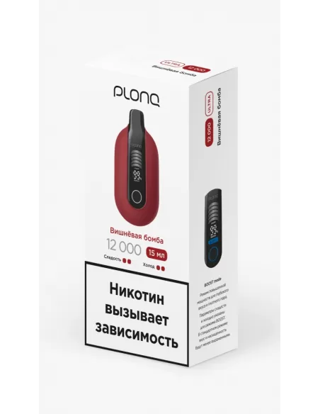 Электронная сигарета Plonq Ultra Вишневая бомба, 12 000 затяжек