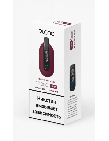 Электронная сигарета Plonq Ultra Вишневая кола, 12 000 затяжек