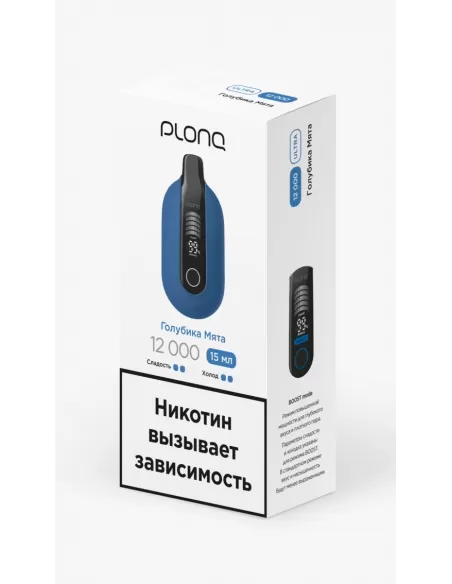 Электронная сигарета Plonq Ultra Голубика Мята, 12 000 затяжек