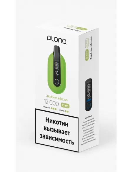Электронная сигарета Plonq Ultra Зелёное яблоко, 12 000 затяжек