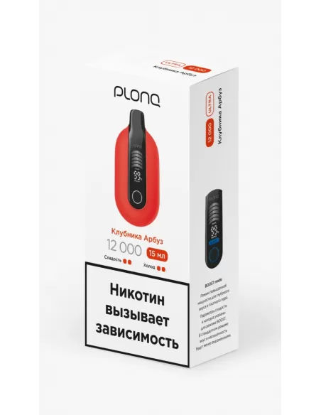 Электронная сигарета Plonq Ultra Клубника Арбуз, 12 000 затяжек