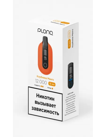Электронная сигарета Plonq Ultra Клубника Манго, 12 000 затяжек