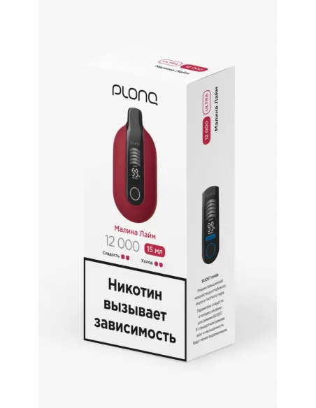 Электронная сигарета Plonq Ultra Малина лайм, 12 000 затяжек