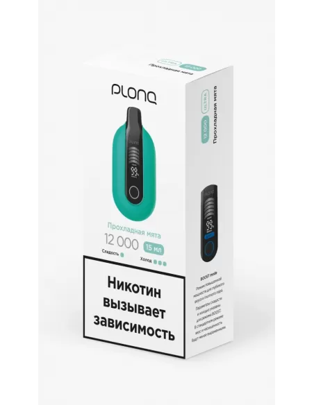Электронная сигарета Plonq Ultra Прохладная мята, 12 000 затяжек