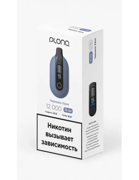 Электронная сигарета Plonq Ultra Черника хвоя, 12 000 затяжек
