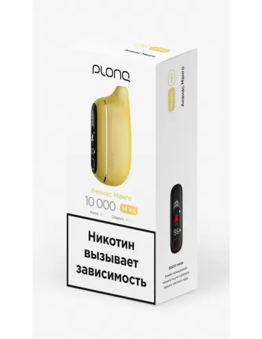 Электронная сигарета Plonq Max Pro Ананас Манго, 10 000 затяжек
