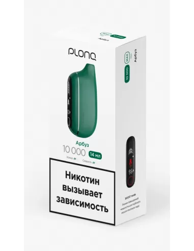 Электронная сигарета Plonq Max Pro Арбуз, 10 000 затяжек