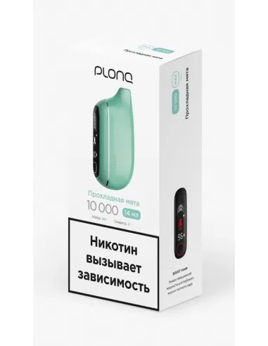 Электронная сигарета Plonq Max Pro Прохладная Мята, 10 000 затяжек