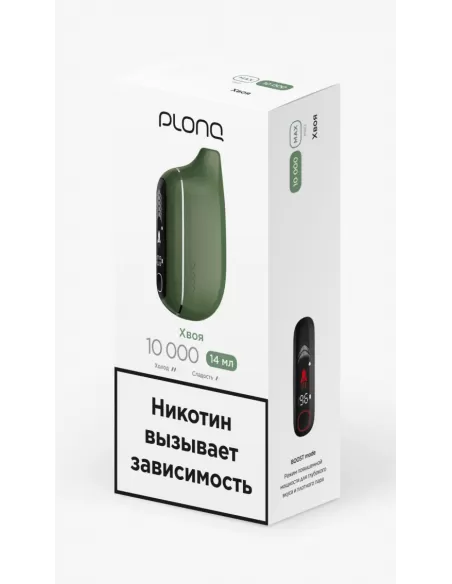 Электронная сигарета Plonq Max Pro Хвоя, 10 000 затяжек