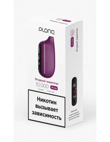 Электронная сигарета Plonq Max Pro Ягодный энергетик, 10 000 затяжек