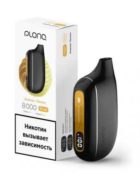 Электронная сигарета Plonq MAX S Ананас лимон, 8000 затяжек