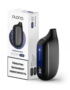 Электронная сигарета Plonq MAX S Ежевика Мята, 8000 затяжек
