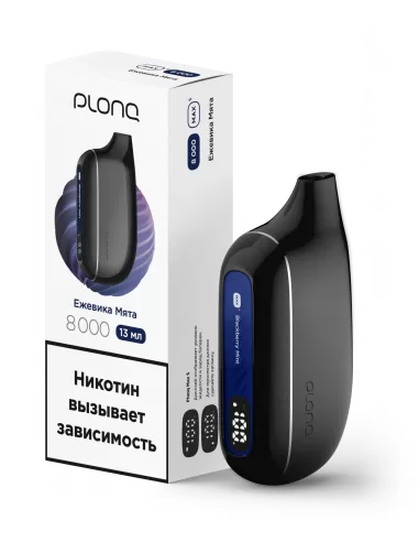 Электронная сигарета Plonq MAX S Ежевика Мята, 8000 затяжек