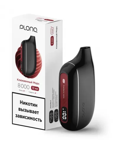 Электронная сигарета Plonq MAX S Клюквенный морс, 8000 затяжек