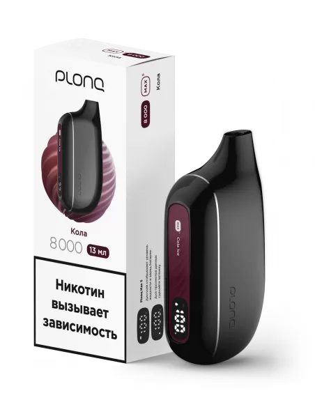 Электронная сигарета Plonq MAX S Кола , 8000 затяжек