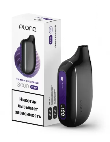 Электронная сигарета Plonq MAX S Слива с кислинкой, 8000 затяжек