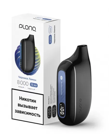 Электронная сигарета Plonq MAX S Черника Лимон, 8000 затяжек