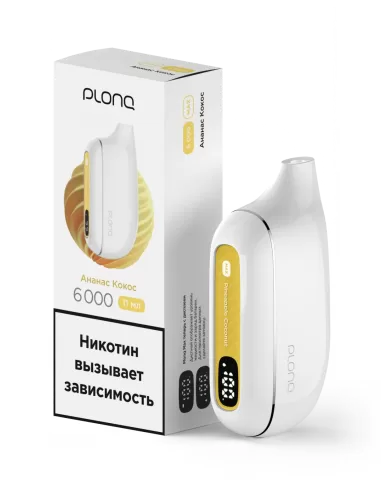 Электронная сигарета Plonq Max Ананас Кокос, 6000 затяжек