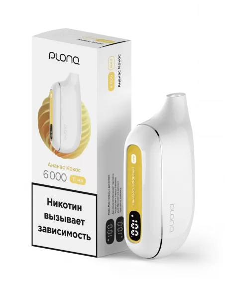 Электронная сигарета Plonq Max Ананас Кокос, 6000 затяжек