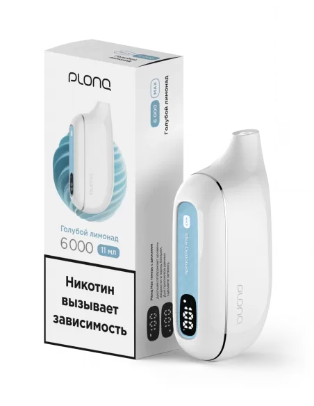 Электронная сигарета Plonq Max Голубой лимонад, 6000 затяжек