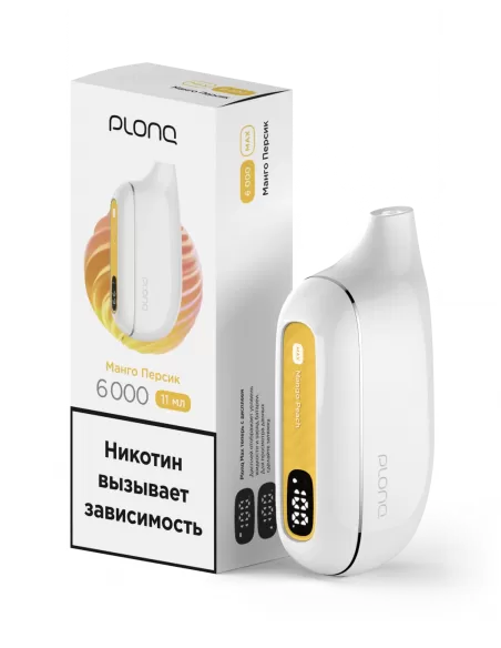 Электронная сигарета Plonq Max Манго Персик, 6000 затяжек