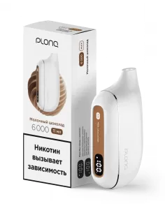 Электронная сигарета Plonq Max Молочный шоколад, 6000 затяжек