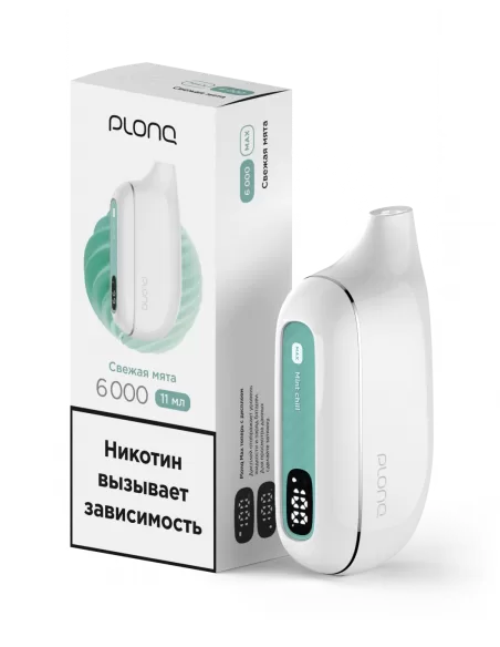 Электронная сигарета Plonq Max Свежая мята, 6000 затяжек