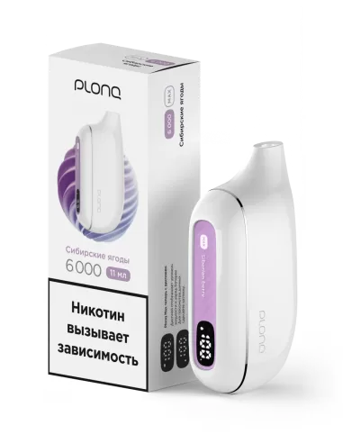 Электронная сигарета Plonq Max Сибирские ягоды, 6000 затяжек