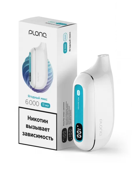 Электронная сигарета Plonq Max Ягодный микс, 6000 затяжек