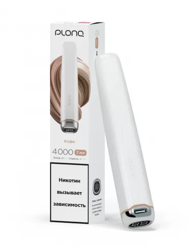 Электронная сигарета Plonq Plus Pro Кофе 4000 затяжек