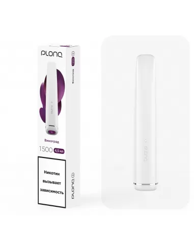 Электронная сигарета Plonq Plus Виноград, 1500 затяжек 